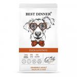 Best Dinner корм для собак Утка и картофель Adult Sensible Medium & Maxi Duck & Potato, 12кг АГ 0508