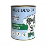 Best Dinner Hypoallergenic консервы для собак С кониной и рисом, 340г АГ 4676