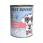 Best Dinner Gastro Intestinal консервы для собак Ягненок с сердцем, 340г АГ 4836