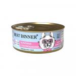 Best Dinner Gastro Intestinal консервы для собак Телятина с потрошками, 100г АГ 4850