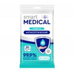 - Салфетки влажные антибактериальные Smart Medical, 20 шт