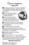 Трубочки для пирожных, 4 шт (D15*120 (нержавеющая сталь)