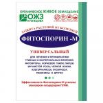 Фитоспорин-М "Универсальный" защита от болезней, 10г