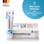 Mirasensitive hap+ 50 мл  Интенсивный уход для защиты зубов от сверхчувствительности