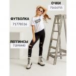 Легинсы с дырками