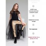 Леггинсы комбинированные с кожей pu для девочек