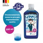 Plaque Agent® - Ополаскиватель полости рта для определения налета, без эритрозина, 500 мл