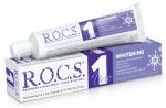 Зубная паста "R.O.C.S. UNO Whitening (Отбеливание)", 74 гр