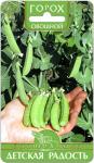 Горох  овощной Детская радость