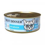 Best Dinner Exclusive Vet Profi Renal консервы для кошек Ягненок, 100гАГ 0591