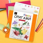 Набор для творчества серии "Настольно-печатная игра" (Happy Оригами. Цветы)