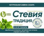 «Стевия Традиция»