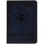 Обложка для паспорта Кожевенная мануфактура, Руссо Туристо, нат. кожа, синяя, в деревянной упаковке, Оbl_11124