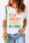 Белая футболка с разноцветной надписью: IT'S A GOOD DAY TO DRINK ON A BOAT