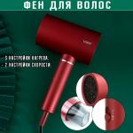 Фен для волос VGR Professional V-431, красный