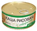 Каша рисовая с говядиной