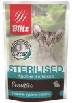 Blitz пауч для кошек стерилизованных Кролик и клюква кусочки в соусе 85г Sensitive Блиц