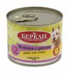 Berkley консервы для собак Ягненок с рисом №2 200г 75522/44594 Беркли