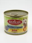 Berkley консервы для собак Индейка с грушей №3 200г 75523 Беркли