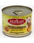 Berkley консервы для собак Кролик с говядиной и болгарским перцем №6 200г 75526 Беркли