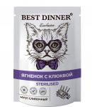 Best Dinner пауч для кошек стерилизованных Ягненок с клюквой мусс сливочный 85г 1831 Бест Диннер