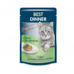Best Dinner пауч для кошек и котят Суфле с ягненком 85г 3594 Бест Диннер