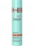 Estel Otium Thalasso ANTI Stress Минеральный шампунь для волос 250 мл, 2 шт