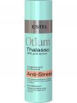 Estel Otium ThalassoANTI Stress Минеральный бальзам для волос 250 мл, 2 шт