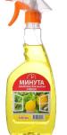 Средство для мытья стекл МИНУТА Лимон, триггер 500 мл