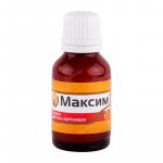 Максим 25 мл (30шт.)