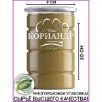 Натрули / Кориандр молотый, 380 гр