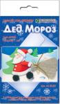 АБ 23-501 Набор для открытки "Дед Мороз"