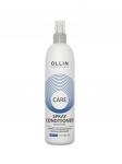 Oln395492, OLLIN CARE Спрей-кондиционер увлажняющий 250 мл/ Moisture Spray Conditioner