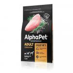 АльфаПет. Сухой корм Super Premium Adult для собак мелких пород индейка и рис, 18кг 1133 АГ