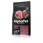 АльфаПет. Сухой корм Super Premium Adult для собак средних пород говядина и потрошки, 2кг 1393 АГ