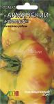 Томат Армянский желтый 5шт Новинка! Коллекционный. Появился по заявкам дачников.