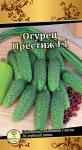 Огурец Престиж 10 шт