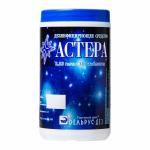Дезинфицирующее средство хлор таблетки АСТЕРА, 300 таблеток