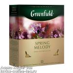 чай Гринфилд "Spring Melody" черный ароматизированный 1,5 г.*100 пак.