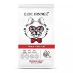 Best Dinner Adult Sensible Mini Lamb & Tomatoes для собак Ягненок и томаты 3кг 8735 АГ