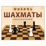 Шахматы классические в бол. кор. ИН-0295