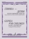 Глинка — детям. Популярные пьесы: Переложение для виолончели и фортепиано