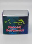 Чай черный бандеролька "Милой бабушке" 35гр