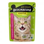 Вкусмясина Пауч Кусочки с телятиной и языком в соусе для кошек с чувствительным пищеварением 85г АГ