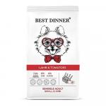 Best Dinner корм для собак Ягненок и томаты Adult Sensible Mini Lamb & Tomatoes 1,5кг АГ 8742