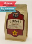 Кофе Vietnam Dalat №2