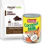 Зерновой кофе Кофе Italco Coconut & Chocolate (Кокос в шоколаде)