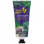 Consly Крем для ног увлажняющий – Moisturizing foot cream artichoke and kale, 100мл