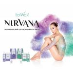 ItalWax Плёночный воск для депиляции, Italwax Nirvana Сандал, 100 г