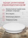 Вращающаяся подставка тортовница 32 см. арт. 1294558